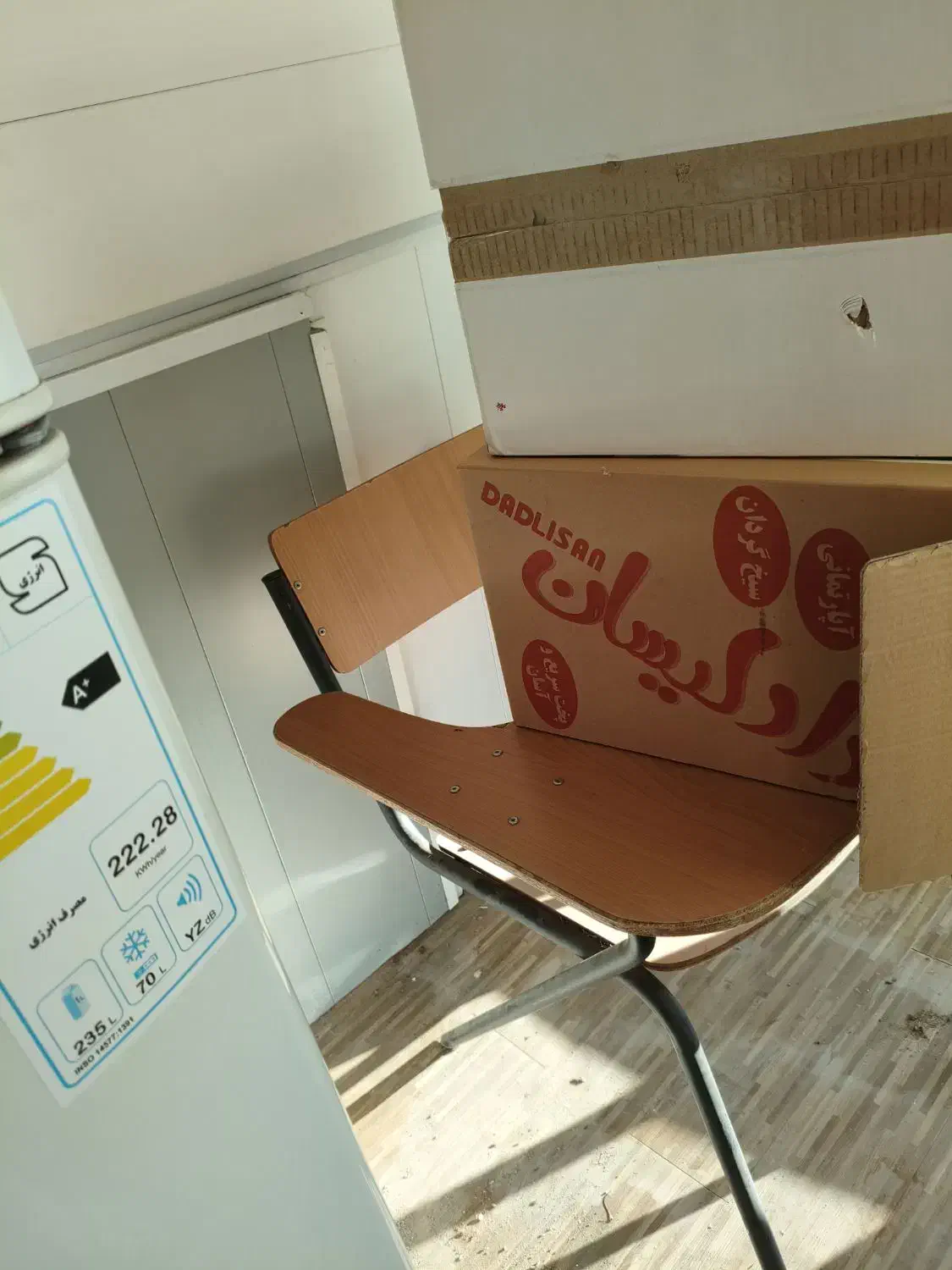 صندلی اداری چوبی|صندلی و نیمکت|کلاچای, |دیوار