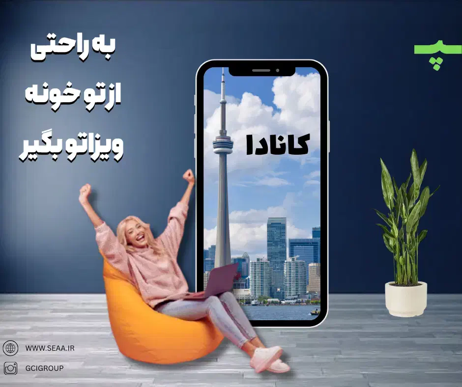 موسسه مهاجرتی سپهر|تور و چارتر|تهران, جردن|دیوار