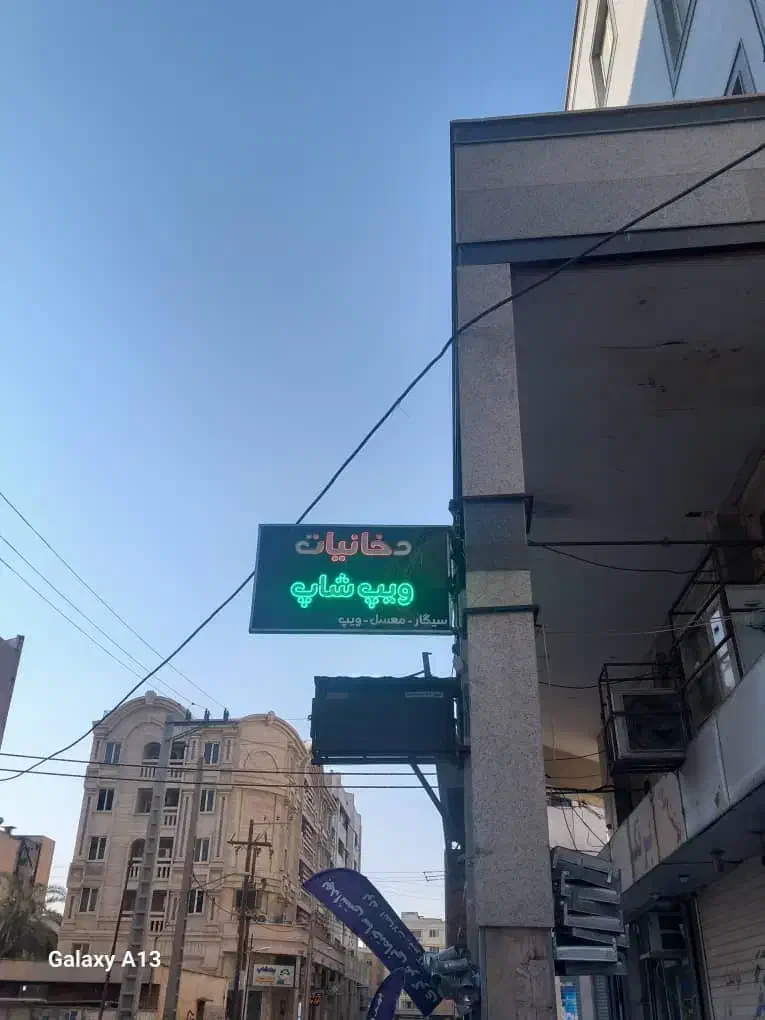 تابلو|تابلو، نقاشی، عکس|اهواز, زیتون کارمندی|دیوار