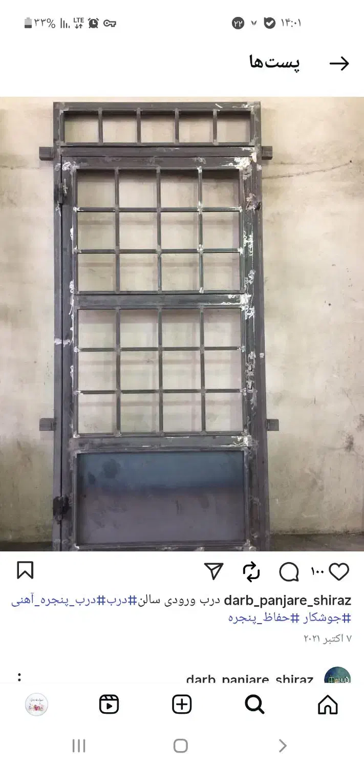 جوشکار سیار|خدمات پیشه و مهارت|چهاردانگه (تهران), |دیوار