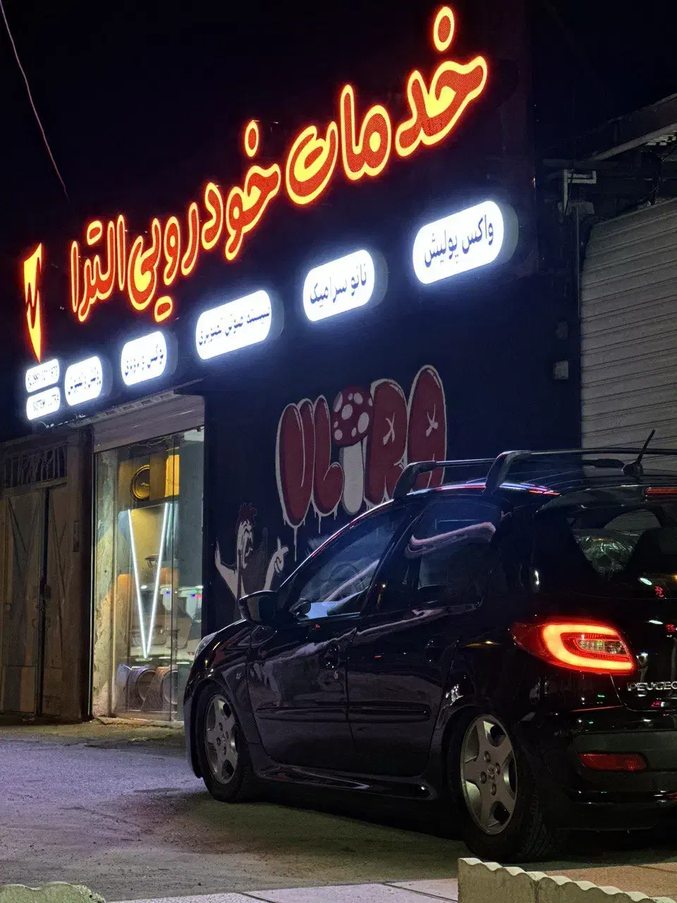 فروش اقساطی سیستم صوتی و آپشن|قطعات یدکی و لوازم جانبی|بیرجند, |دیوار