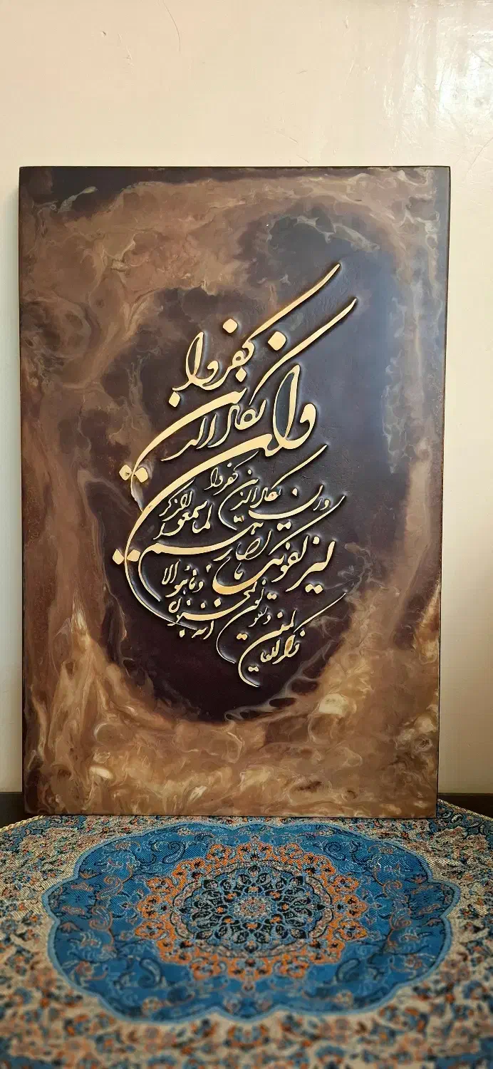 تابلوی معرق چوب|صنایع دستی و سایر لوازم تزئینی|تهران, گمرک|دیوار