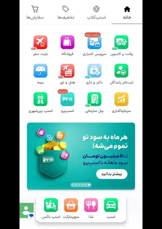 طلا هدیه|کارت هدیه و تخفیف|نیشابور, مازول|دیوار