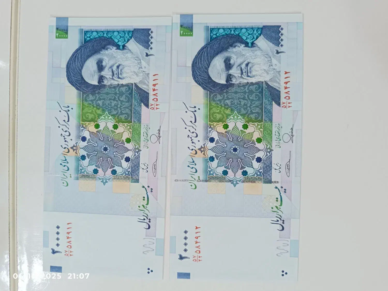 اسکناس جفت و تک بانکی|کلکسیون سکه، تمبر، اسکناس|اهواز, پردیس|دیوار