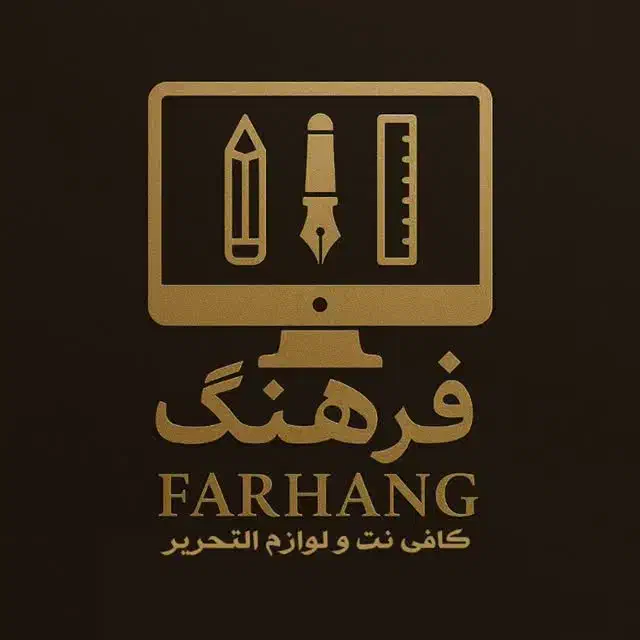 همکار آقا در کافی نت فرهنگ|استخدام رایانه و فناوری اطلاعات|بروجرد, |دیوار