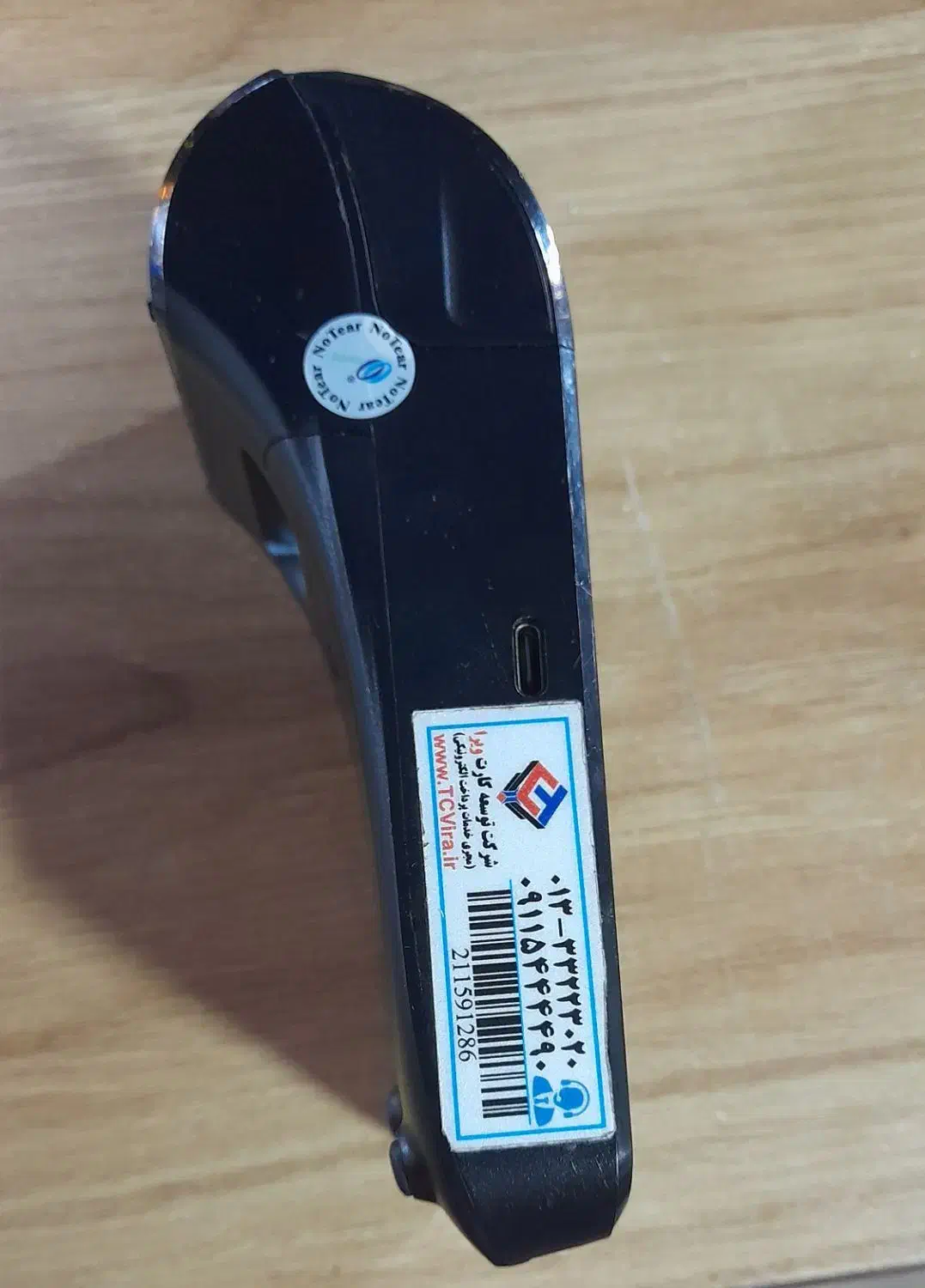 کارتخوان Q60 سیار|فروشگاه و مغازه|رشت, تازه آباد|دیوار