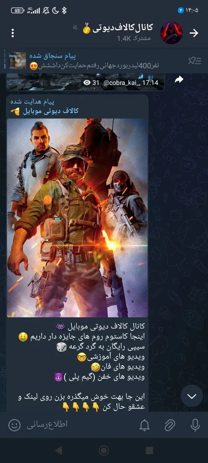 فروشکانالکالافدیوتیدرروبیکا|کنسول، بازی ویدئویی و آنلاین|رشت, رودباری|دیوار