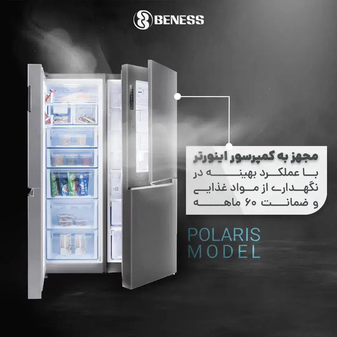 فروش اقساطی محصولات بنس حسینی بعثت ۳۸|سایر لوازم برقی|نیشابور, دارایی|دیوار