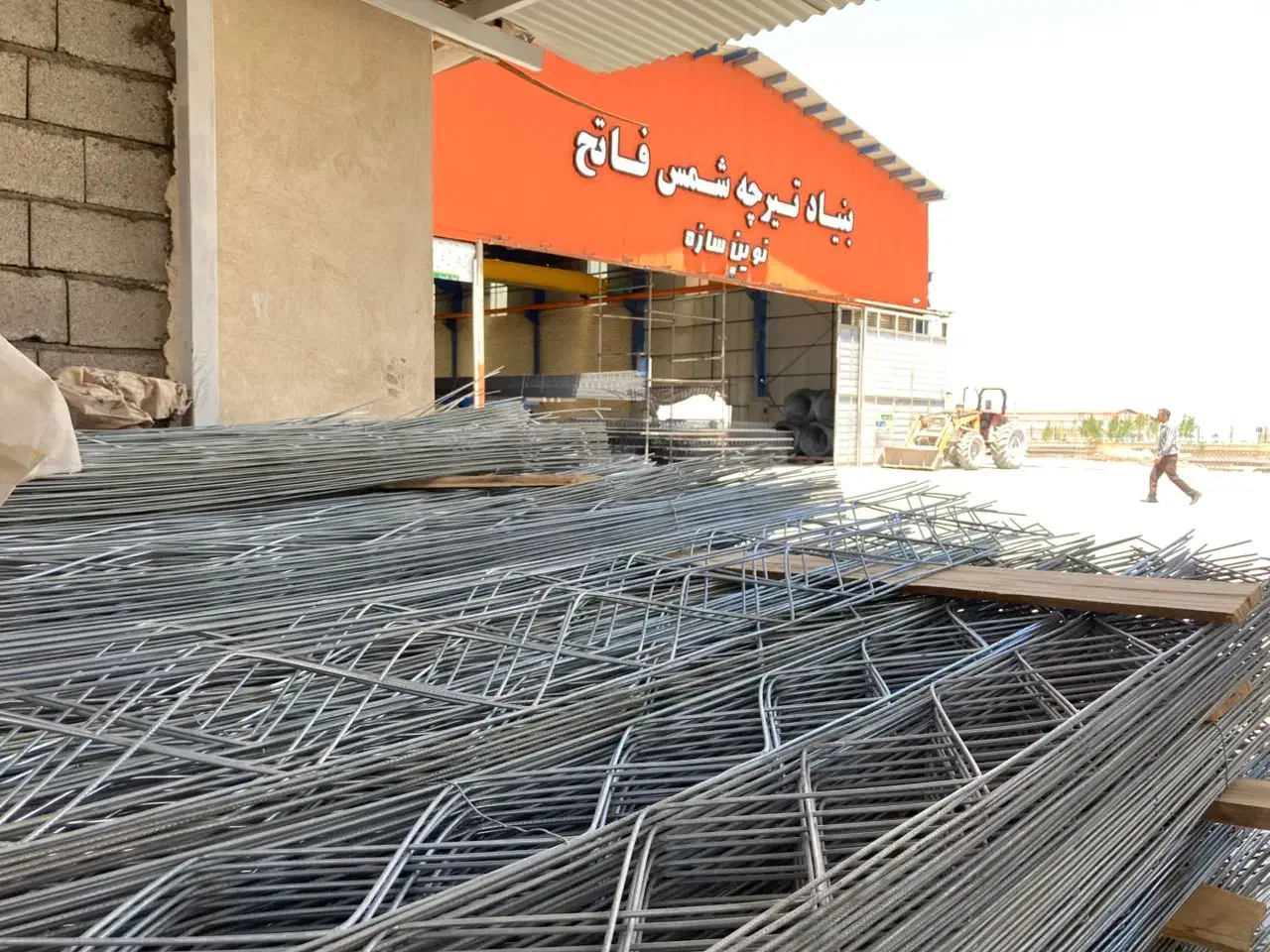 میلگرد بستر|مصالح و تجهیزات ساختمان|زنجان, |دیوار