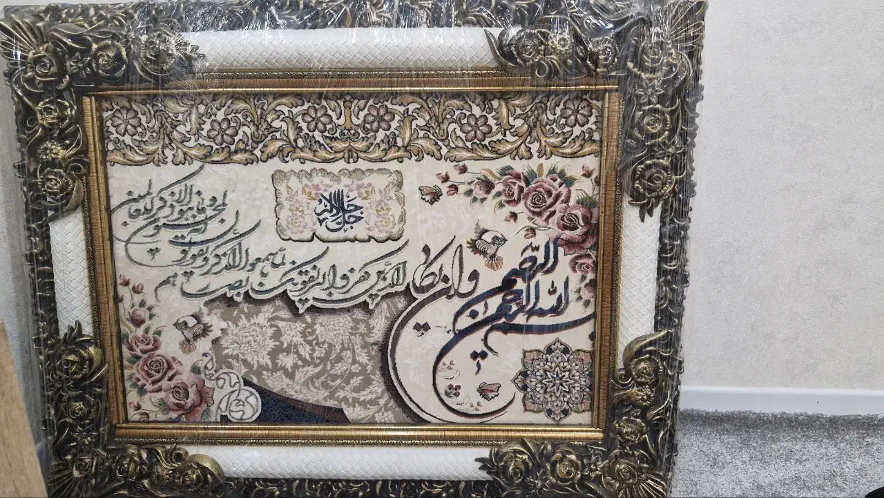 تابلو فرشی( وان یکاد)|تابلو فرش|اهواز, پادادشهر|دیوار