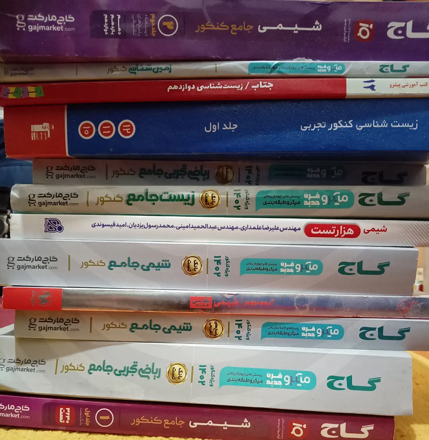 مجموعه کتاب های ناب کنکور تجربی 1400-1403|کتاب و مجله آموزشی|اهواز, کوی نیرو|دیوار