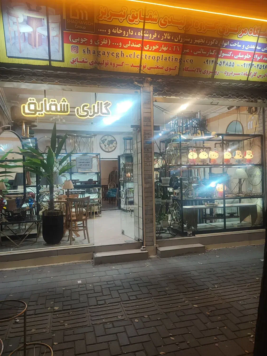 تخفیف کنار سالنی استند بعلت انبار گردانی|بوفه، ویترین، کنسول|تبریز, |دیوار