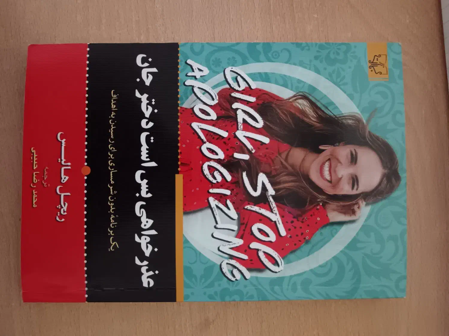 کتاب|کتاب و مجله ادبی|مشهد, سمزقند|دیوار