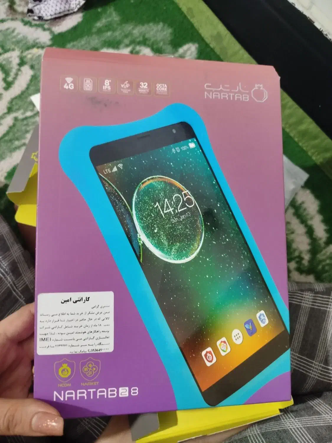 تبلت|تبلت|کرج, حصارک بالا|دیوار