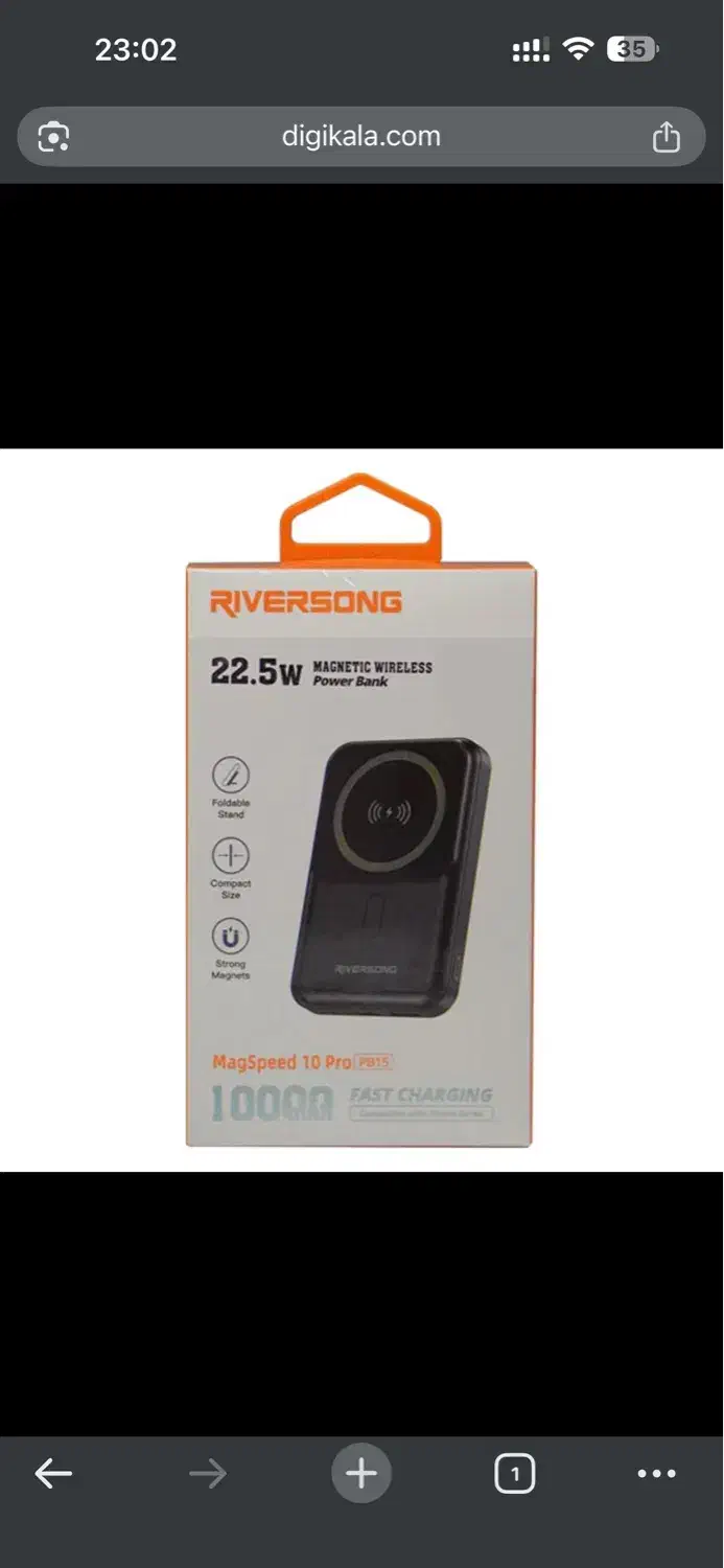 پاوربانک مگ سیف power bank mag safe|لوازم جانبی موبایل و تبلت|سیرجان, |دیوار