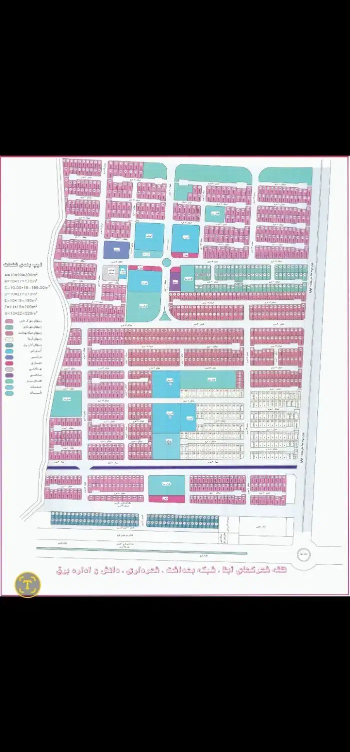 فروش زمین۲۷۰متری تجاری مسکونی شهرک کوثردانش هشتگرد|فروش زمین و ملک کلنگی|هشتگرد, شهرک کوثر|دیوار