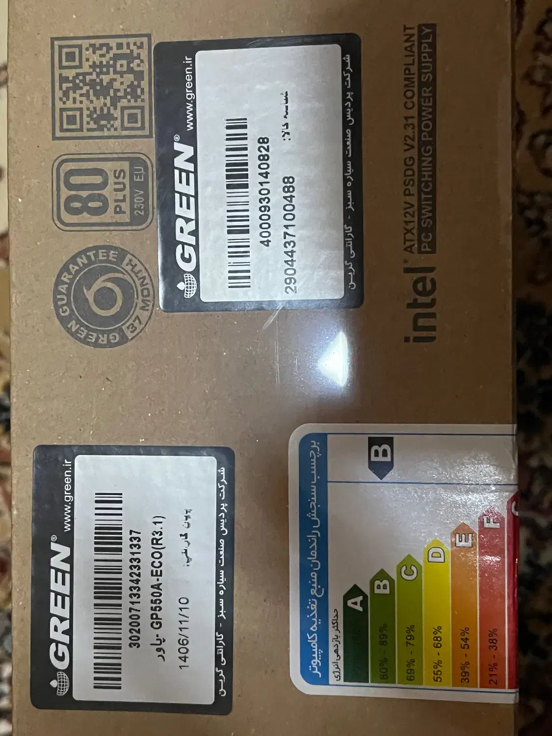 پاور گرین GP550A|قطعات و لوازم جانبی رایانه|اهواز, کیان اباد|دیوار