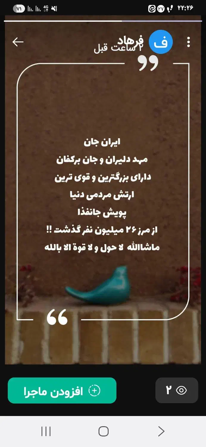 09120326325|سیم‌کارت|شیراز, فرهنگ شهر|دیوار