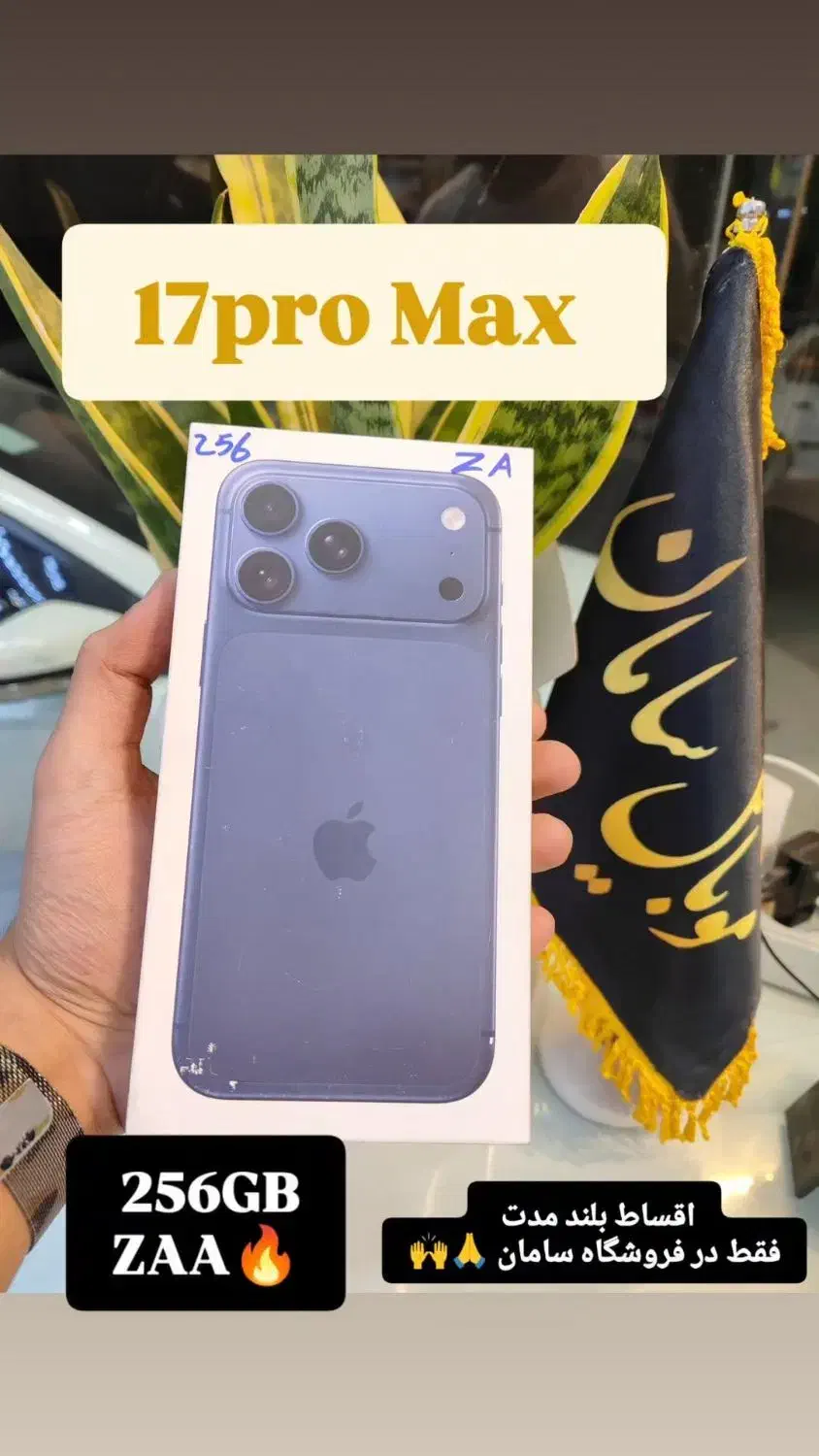 خرید گوشی شما با بالاترین قیمت|موبایل|نیشابور, محله میدان باغات|دیوار