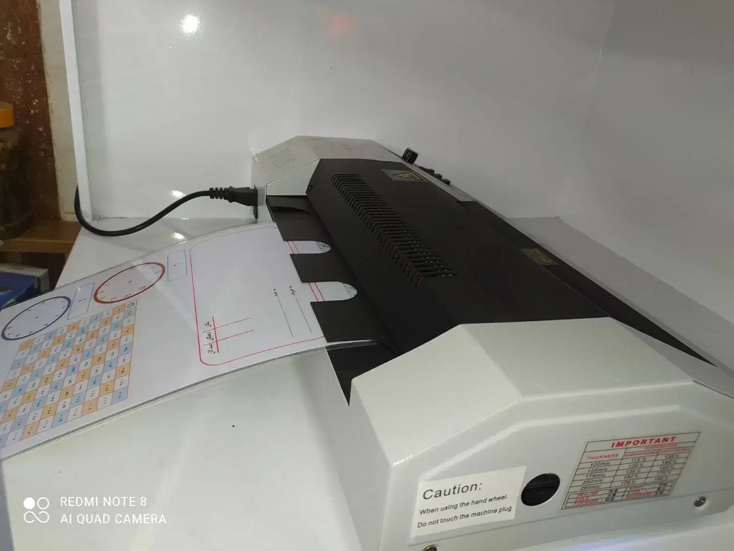 چاپ رنگی و ... مدارس روح الله|لوازم التحریر|آزادشهر, |دیوار