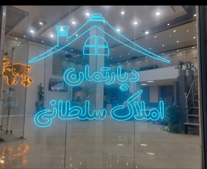 مغازه ۲۳۰ متری|اجارهٔ مغازه و غرفه|رفسنجان, |دیوار