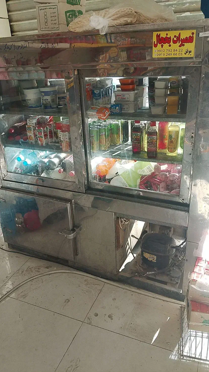 یخچال مغازه|فروشگاه و مغازه|شاهدشهر, |دیوار
