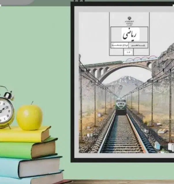 تدریس از پایه اول تا پایه نهم|خدمات آموزشی|اهواز, اهواز|دیوار