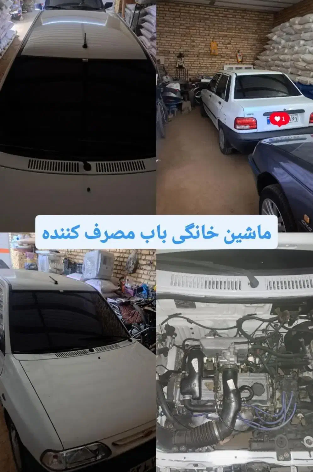 پراید131 مدل ۹۱|خودرو سواری و وانت|دیواندره, |دیوار