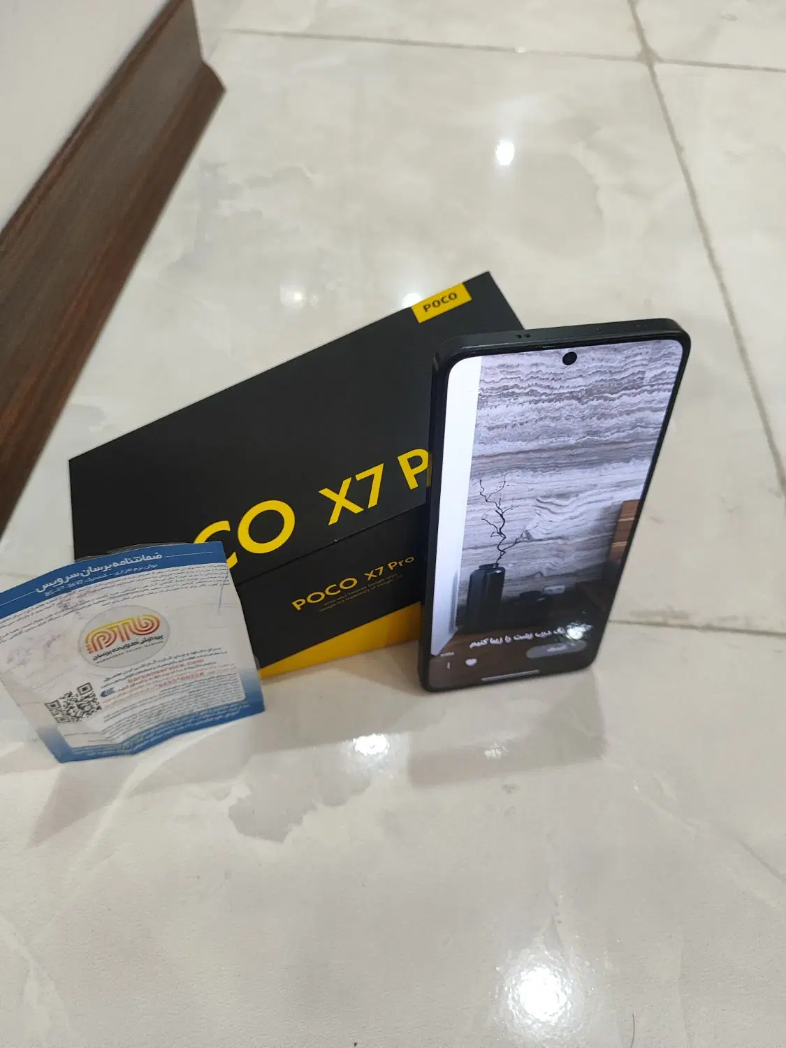 poco x7 pro|موبایل|تهران, آذری|دیوار