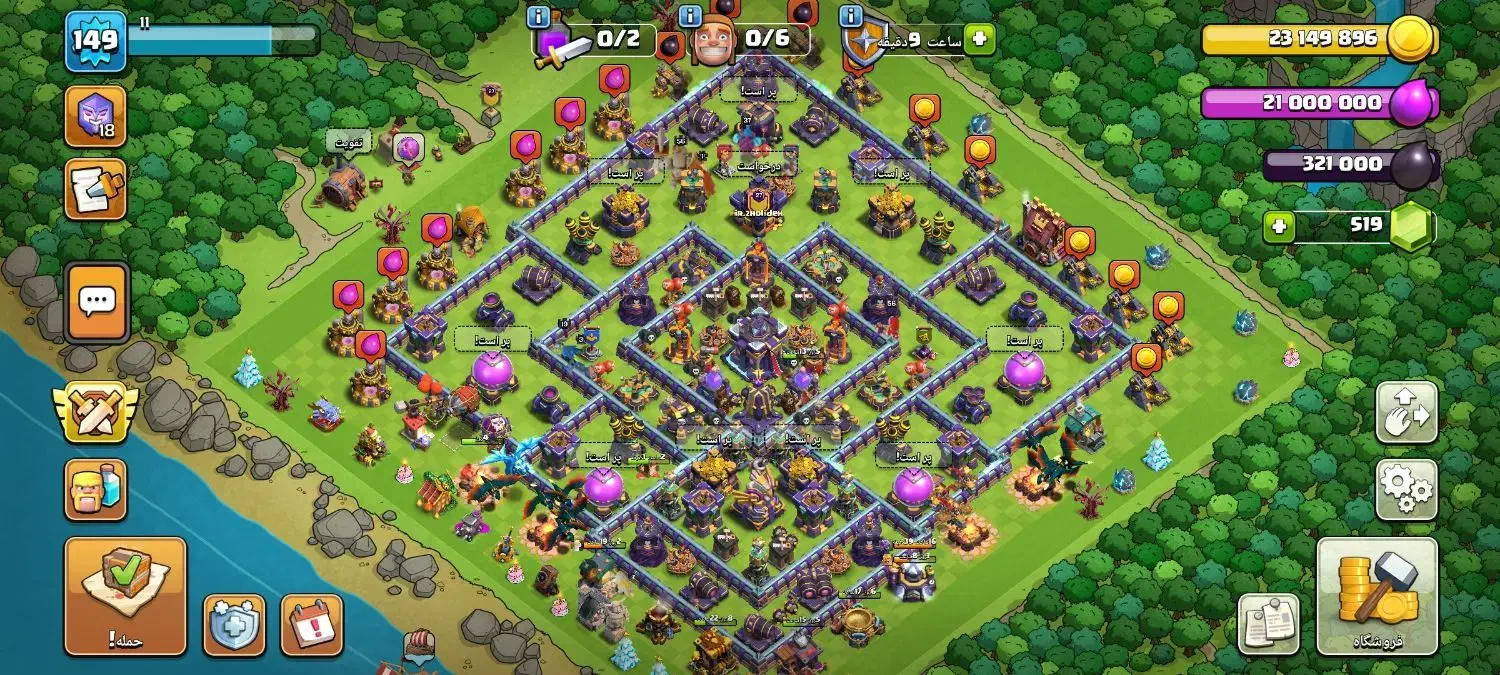 اکانت کلش آف کلنز حضوری|کنسول، بازی ویدئویی و آنلاین|محمدیه-قزوین, |دیوار