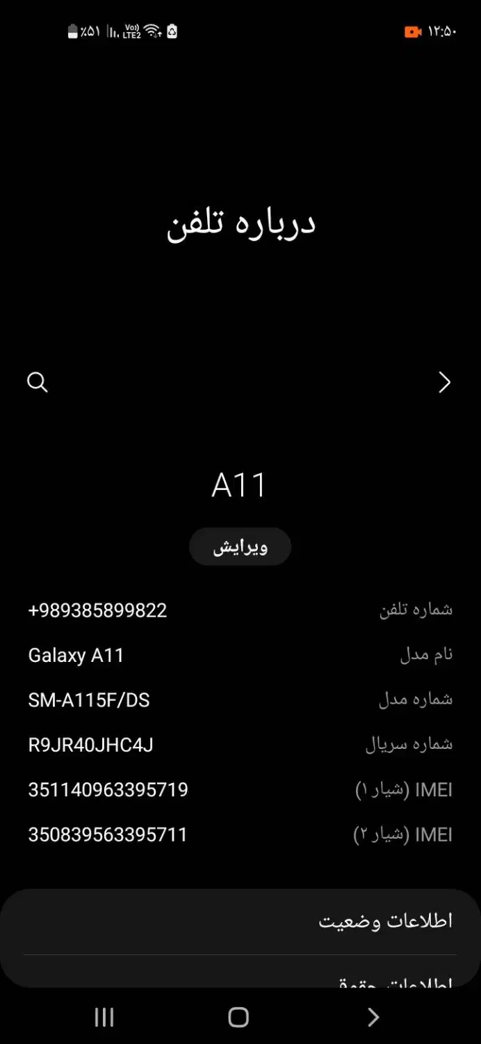گوشی A11|موبایل|ازنا, |دیوار