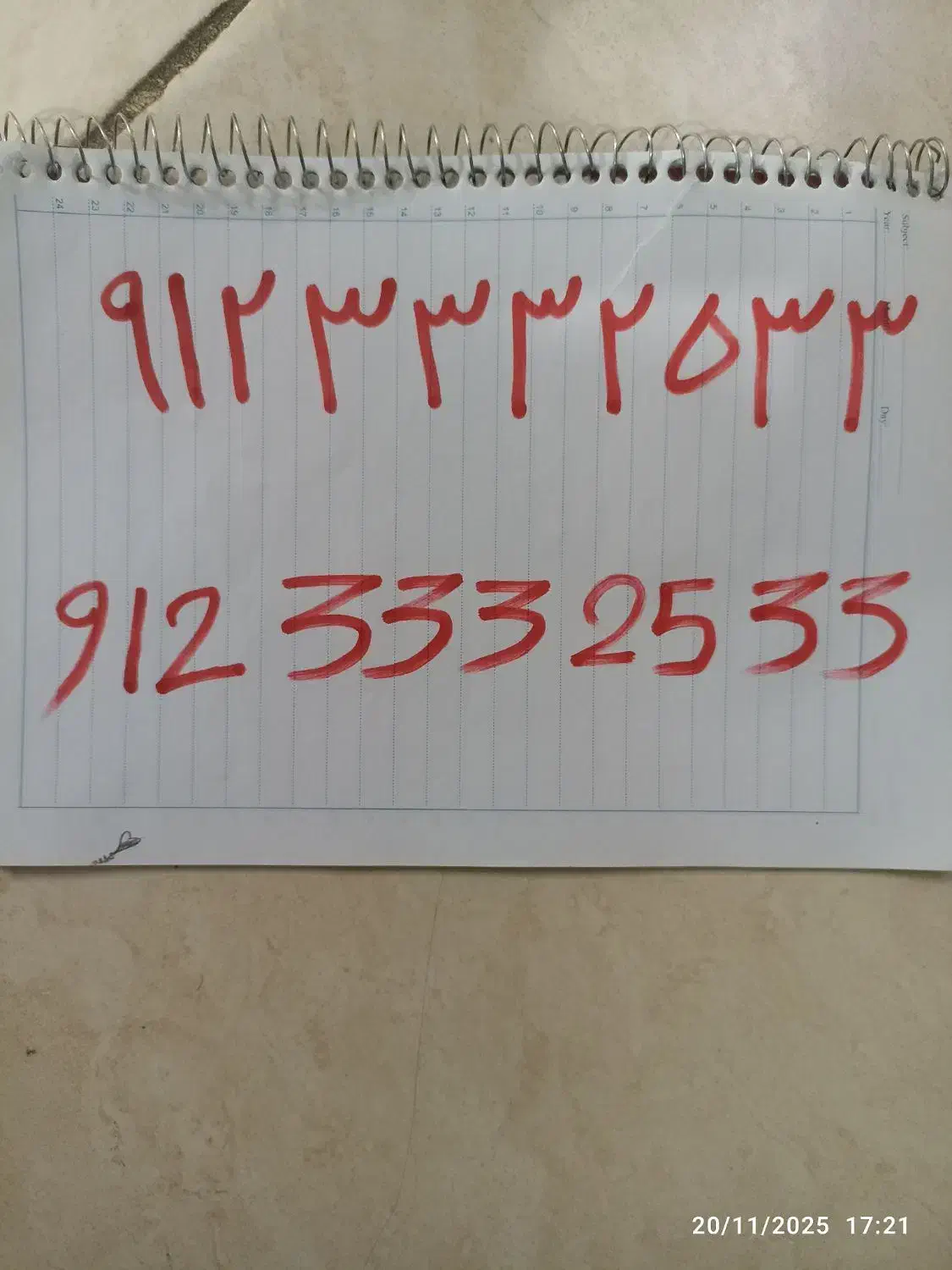 فروش سیمکارت 09123332533 بالاترین پیشنهاد|سیمکارت|رودهن, |دیوار