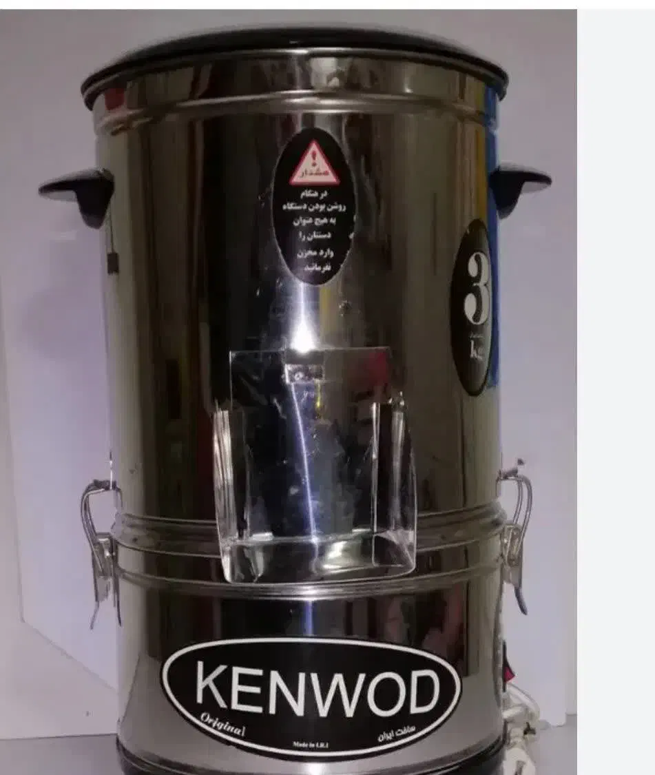 سبزی خورد کن کنوود|خردکن، آسیاب، غذاساز|قم, دروازه ری|دیوار