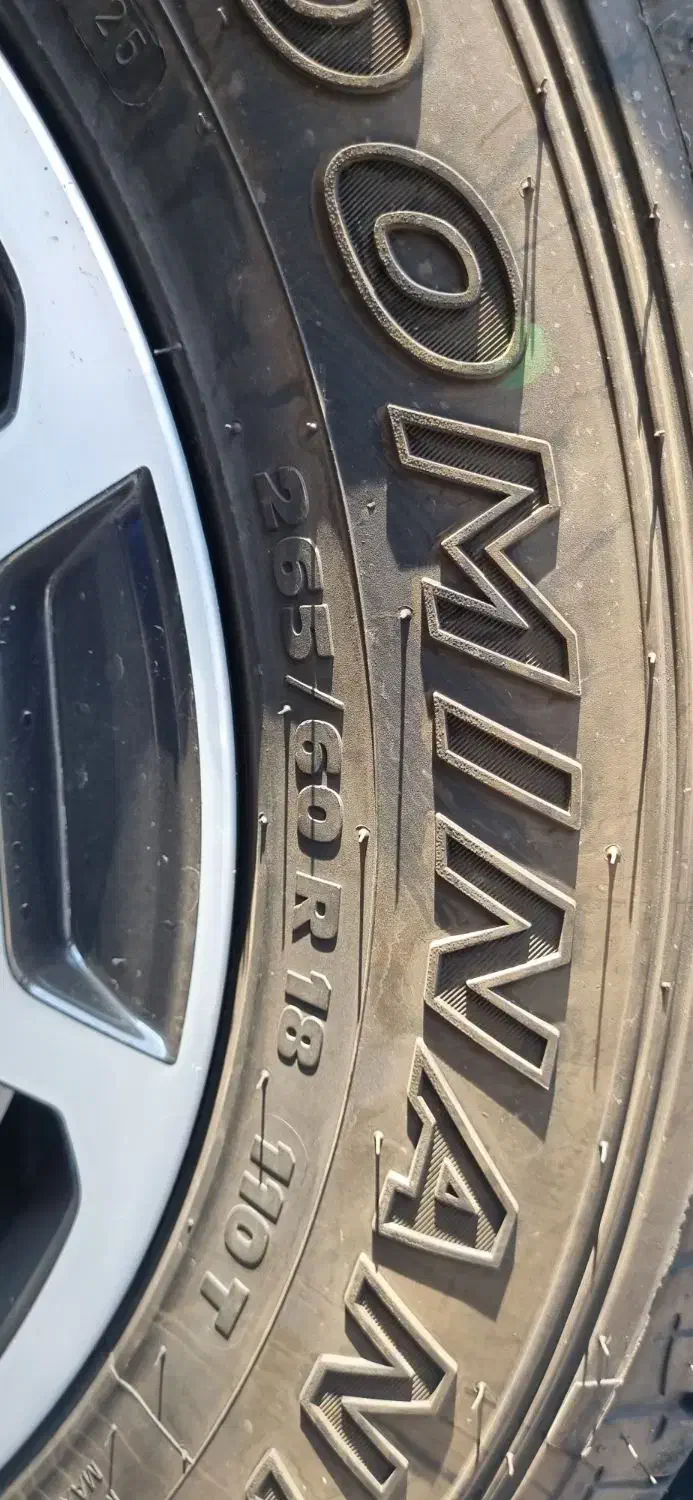 لاستیک آفرودی کویر دومینیت ۲۶۵/۶۰/۱۸|قطعات یدکی و لوازم جانبی|قزوین, |دیوار