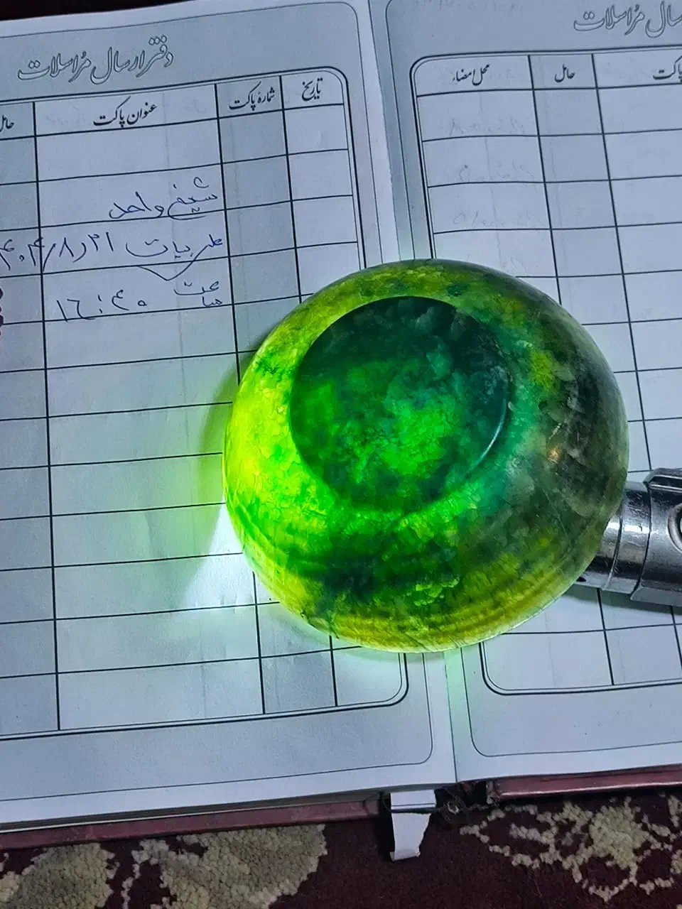 سنگ الماس اسیاب در کاسه یشم|کلکسیون اشیاء عتیقه|همدان, |دیوار