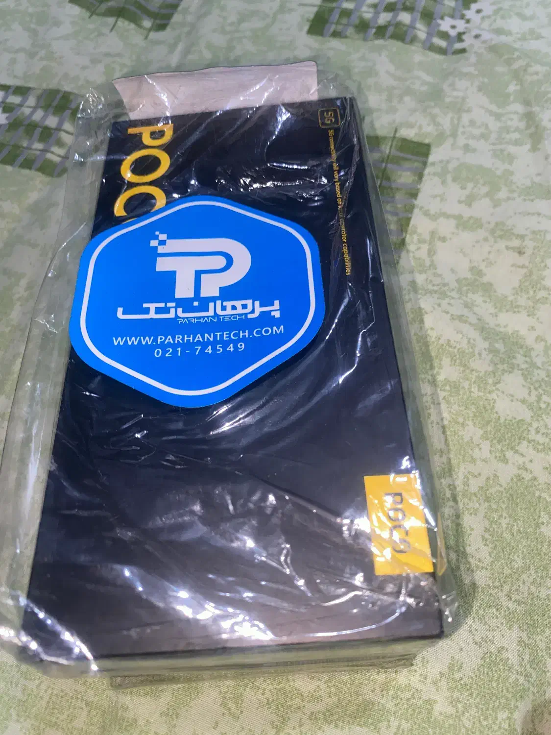 Poco x5 5g|موبایل|گرگان, |دیوار