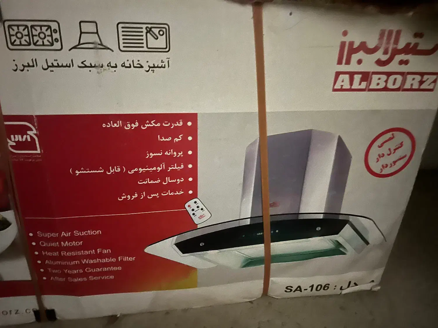 فروش هود آشپزخانه|هود|سنندج, |دیوار