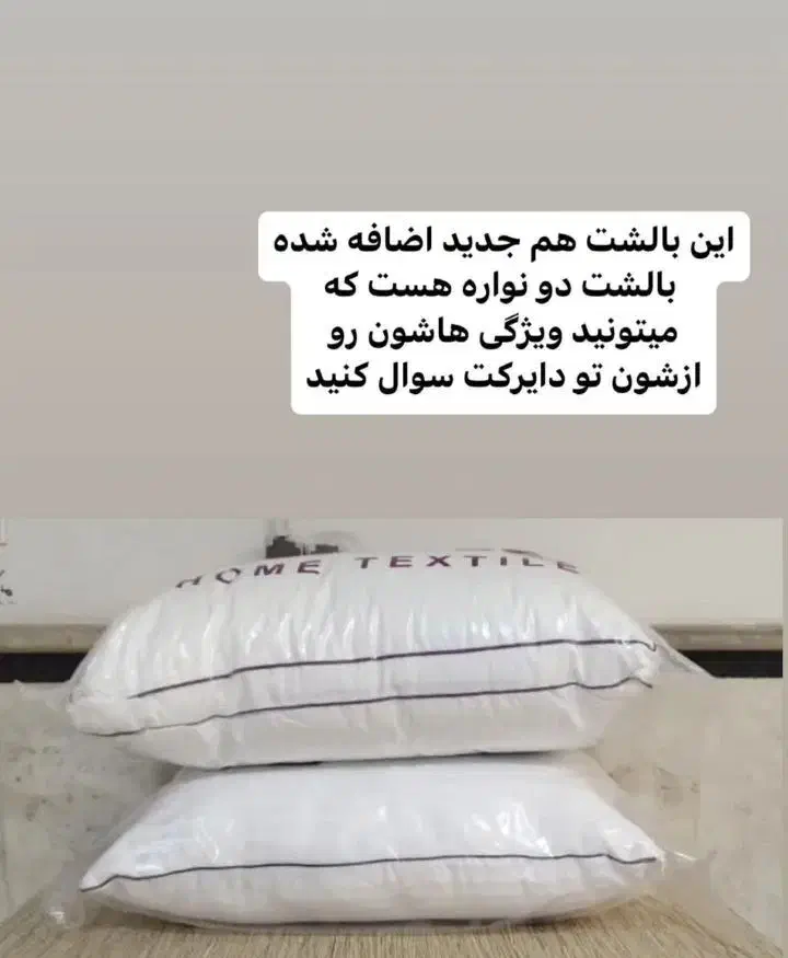 بالشت طبی میکرو شمارواز درد گردن و کمر رها میکنه|رختخواب، بالش، پتو|اردبیل, |دیوار