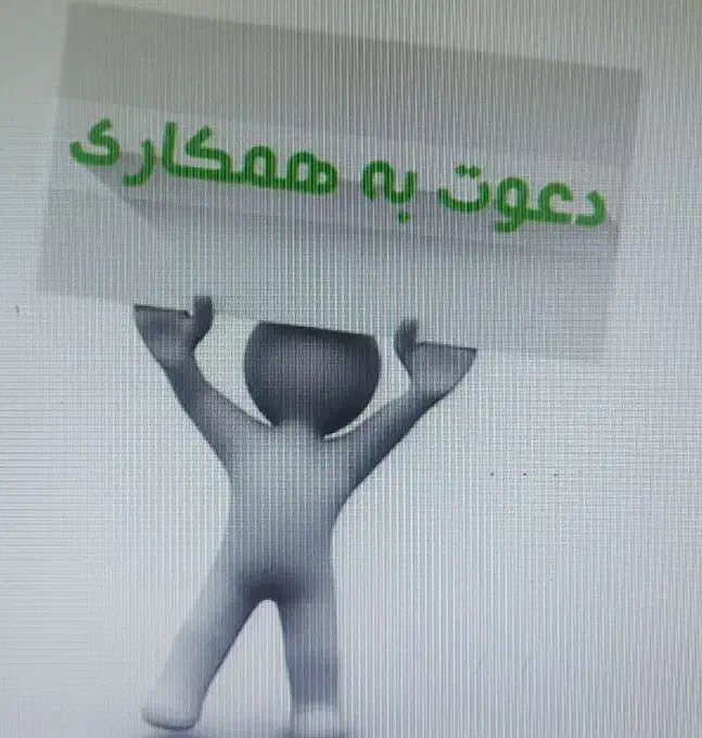 استخدام|استخدام صنعتی، فنی، مهندسی|دزفول, |دیوار