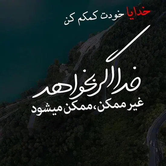 راهنمایی برای کار|فعالیت داوطلبانه|مشهد, رسالت|دیوار