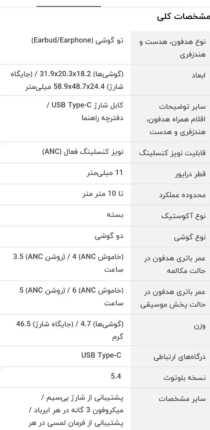 Galaxy buds 3|لوازم جانبی موبایل و تبلت|محمدیه-قزوین, |دیوار