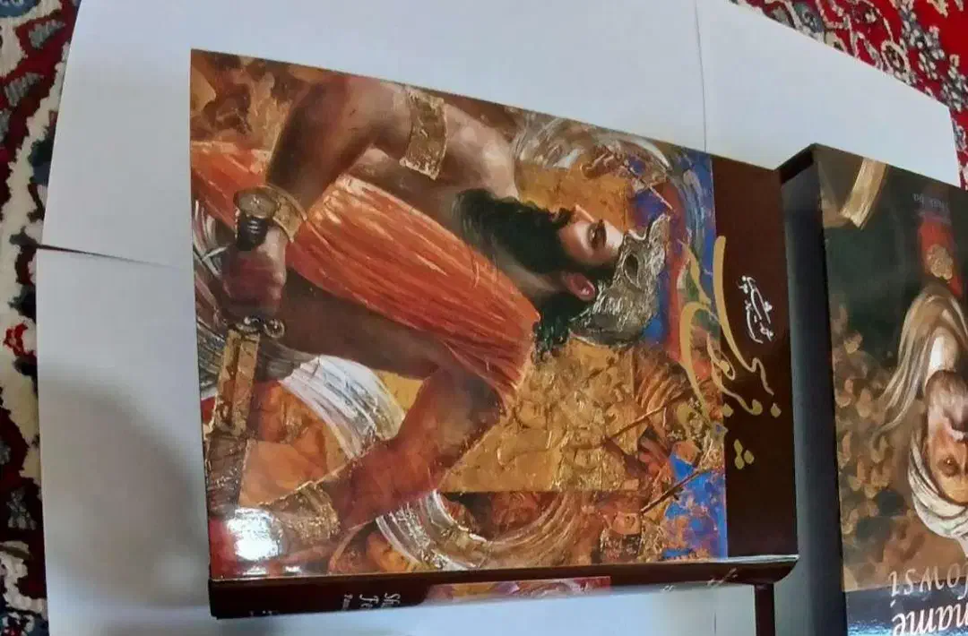 شاهنامه فردوسی (رحلی )، بوستان وگلستان سعدی|کتاب و مجله ادبی|شهرضا, |دیوار
