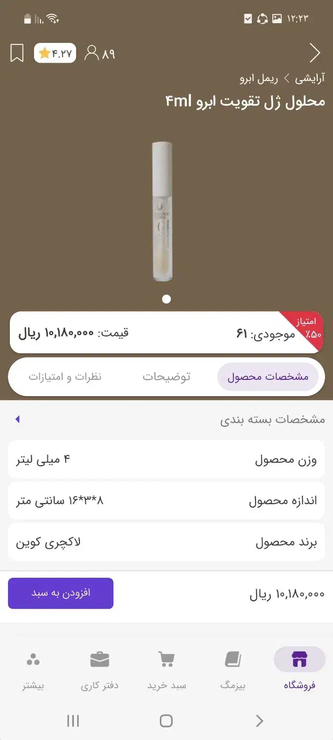 لوازم آرایشی و بهداشتی به قیمت کارخانه|آرایشی، بهداشتی، درمانی|تهران, بوستان چیتگر|دیوار
