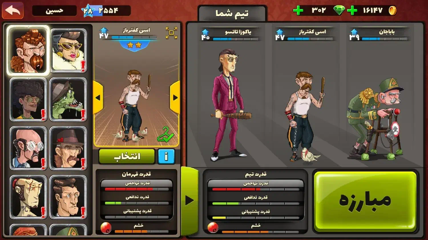 پسر خواندهاکانت|کنسول، بازی ویدئویی و آنلاین|قزوین, |دیوار