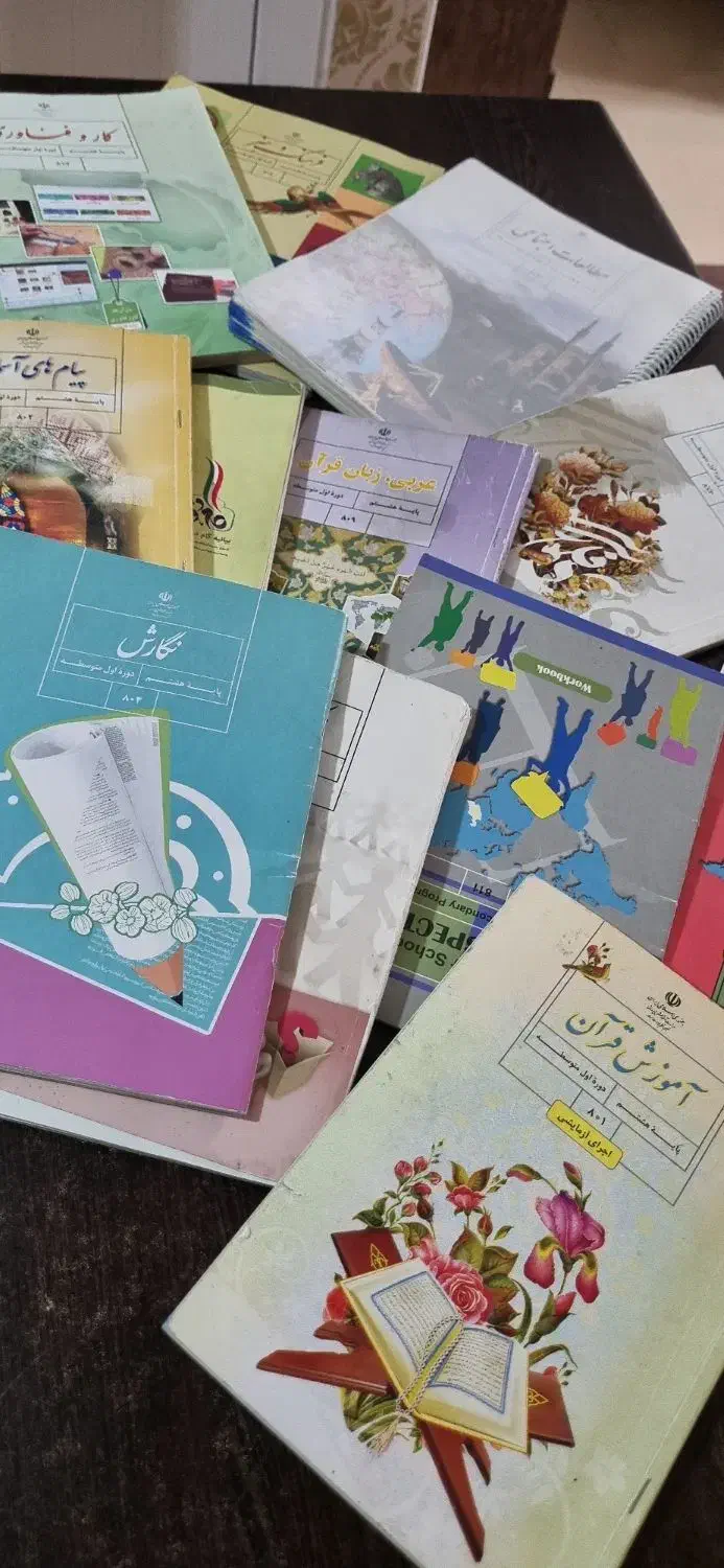 کتاب هشتم دخترانه|کتاب و مجله آموزشی|قم, پردیسان|دیوار
