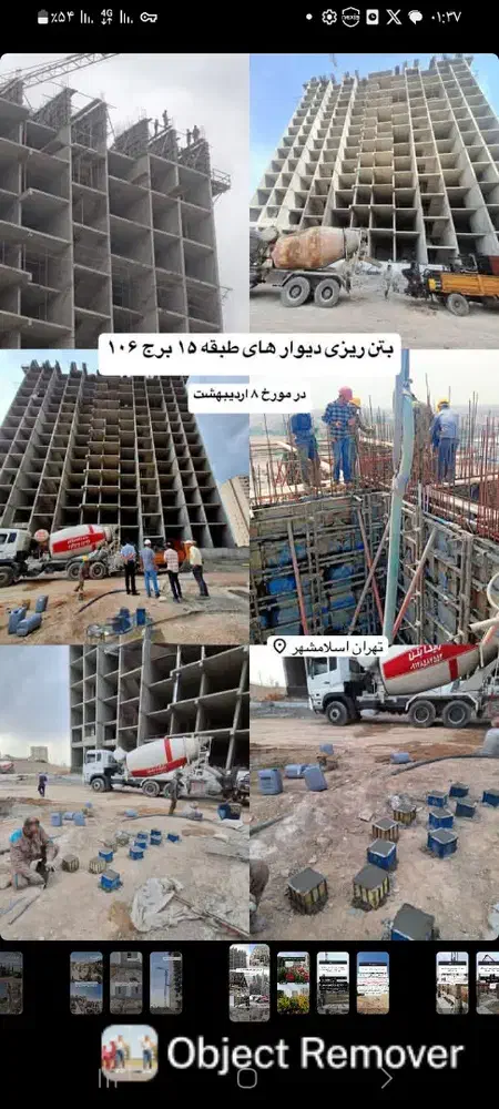 اپارتمان۱۰۲مترفروش فوری،اقساط،اسلامشهرسیمرغ،سعیدیه|فروش آپارتمان|اسلام‌شهر, سیمرغ|دیوار