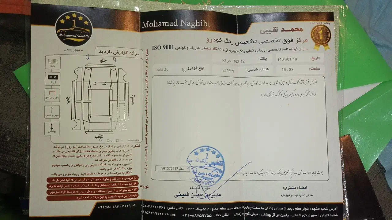 پژو روآ دوگانه کارخانه بدون رنگ|خودرو سواری و وانت|مشهد, ویلاشهر|دیوار