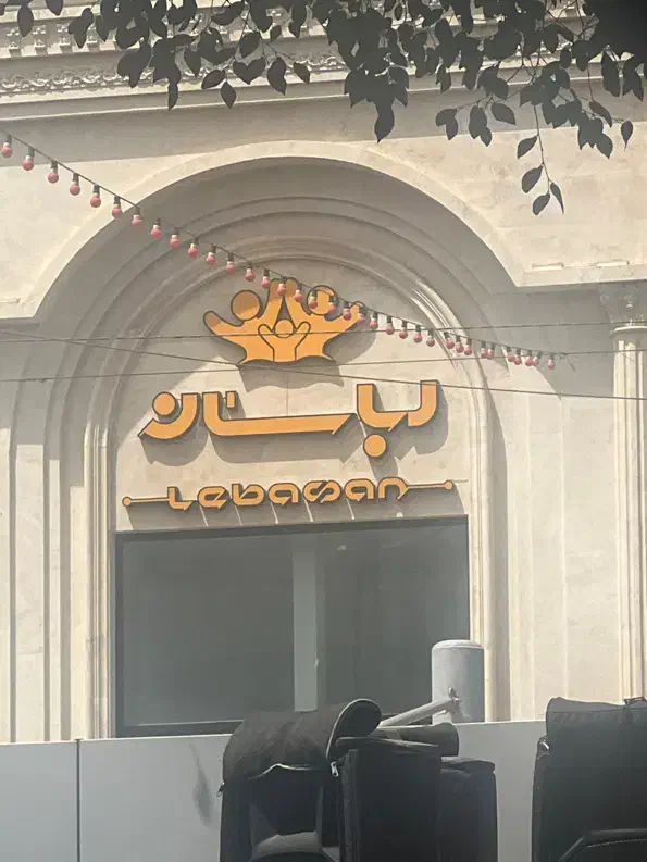 نیروی خانم جهت دفتر|استخدام اداری و مدیریت|اصفهان, شهرک ولیعصر|دیوار