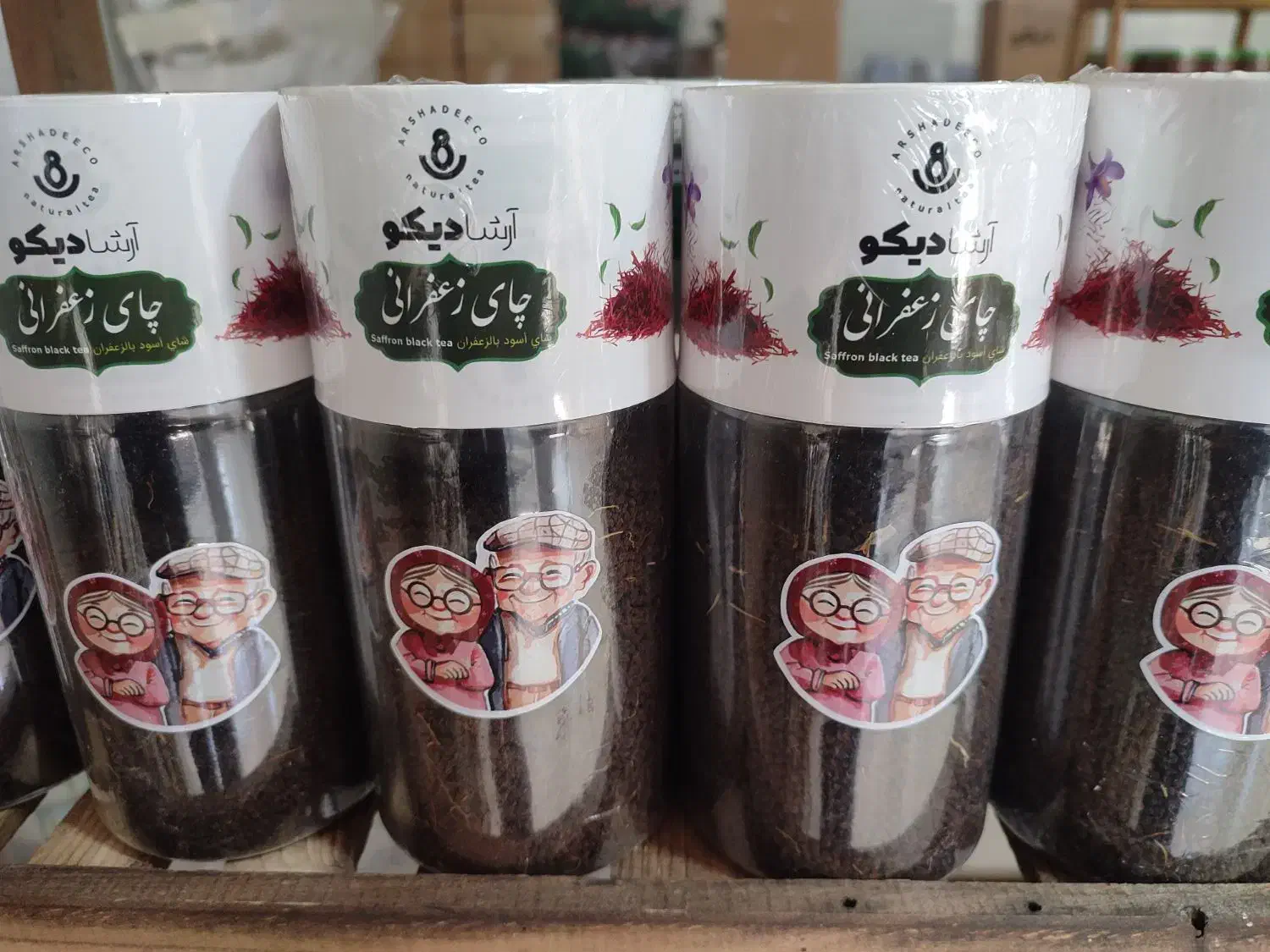فروش چای زعفرانی اصل با خواص بینظیر|خوردنی و آشامیدنی|قطور, |دیوار
