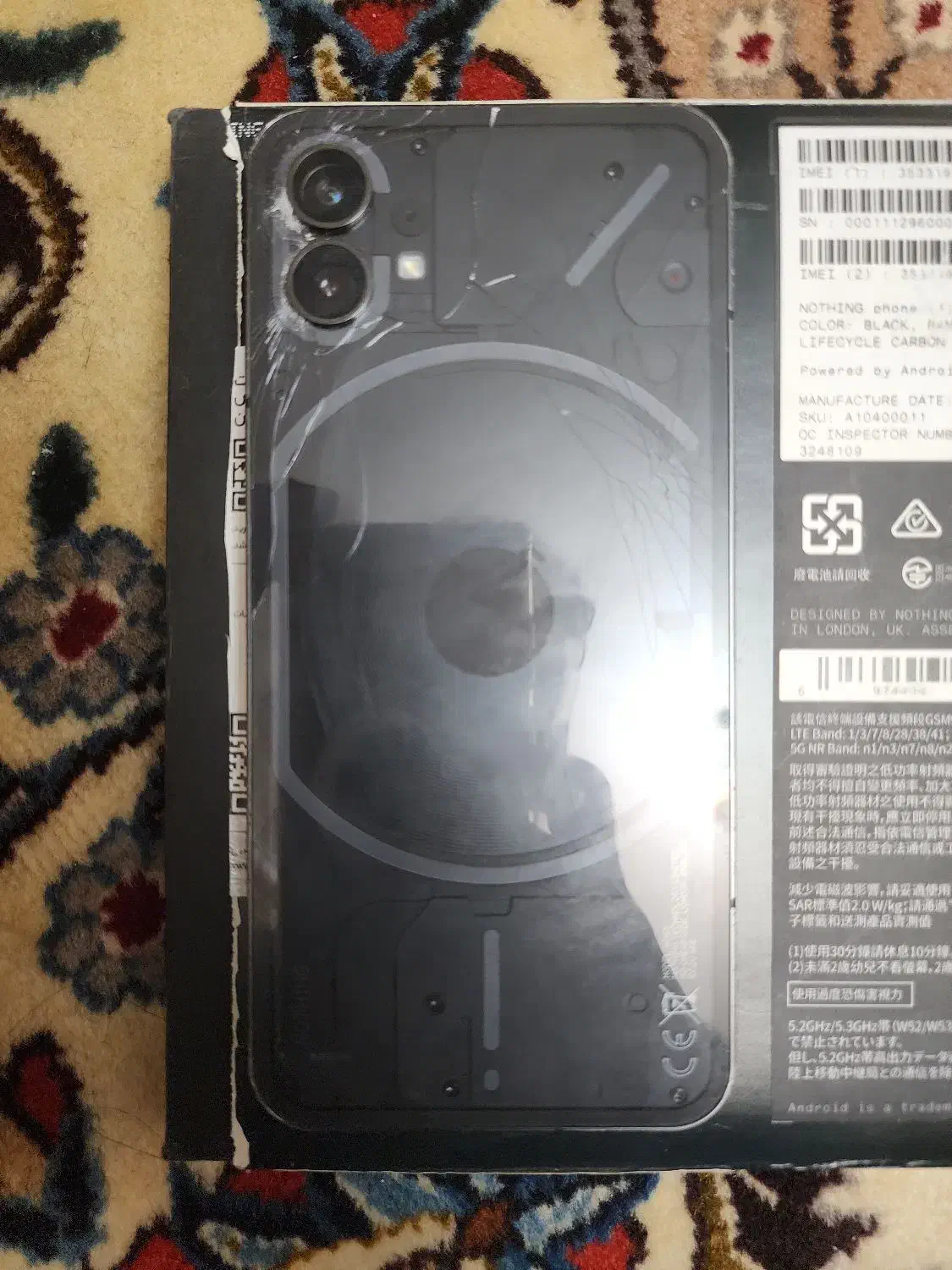 ناتینگ فون ۱|موبایل|شیراز, میرزاکوچک خان|دیوار